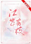 沙发墙风水