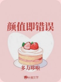 颜值即正义韩剧